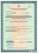 ДЭНАС-Кардио 2 программы в Клине купить Скэнар официальный сайт - denasvertebra.ru 