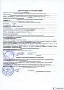 ДЭНАС-Остео 4 программы в Клине купить Скэнар официальный сайт - denasvertebra.ru 