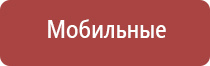 Малавтилин при аллергии