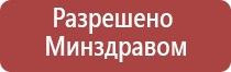 Меркурий нервно мышечный аппарат