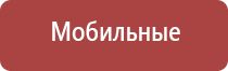 прибор ДиаДэнс руководство