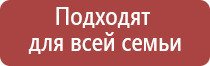 Денас Пкм лечение тонзиллита