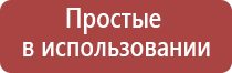 ДиаДэнс Пкм руководство по эксплуатации