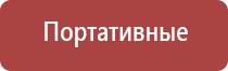 аппарат НейроДэнс Пкм 5 поколения