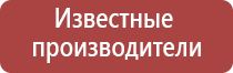 ДиаДэнс аппарат лечение шпоры