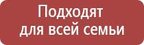 ДиаДэнс лечение тугоухости