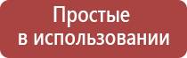 ДиаДэнс лечение тугоухости