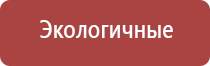 ДиаДэнс аппарат при пяточной шпоре