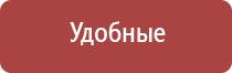 аппарат нервно мышечной стимуляции «Меркурий»