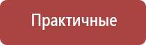 электростимулятор чрескожный универсальный НейроДэнс Пкм