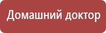 НейроДэнс Кардио для коррекции артериального давления