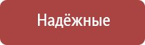 прибор Вега плюс стл групп