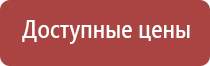 ДиаДэнс Пкм руководство пользователя