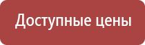 аппарат ультразвуковой терапевтический стл Дельта комби