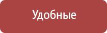 аппарат узт Дельта комби