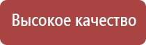 аппарат ультразвуковой терапии Дельта комби