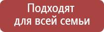 аппарат ультразвуковой терапии Дельта комби