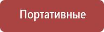 электростимулятор чрескожный Дэнас мс Дэнас Остео