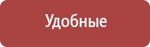 электростимулятор чрескожный противоболевой «Ладос»