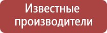 электростимулятор чрескожный противоболевой «Ладос»