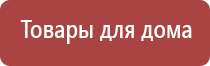 крем Малавтилин универсальный крем для лица и тела 50мл