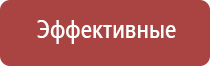 ДиаДэнс электроды выносные электроды