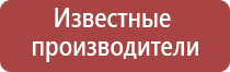 аппарат Денас в логопедии