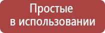 прибор НейроДэнс Пкм