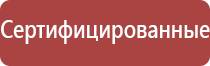 аппарат Дельта комби в косметологии