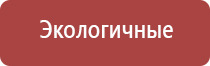 аппарат Дэнас аппликатор