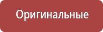 аппарат Дельта комби ультразвуковой