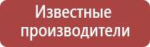 НейроДэнс Пкм электростимулятор чрескожный универсальный