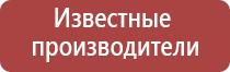 электростимулятор чрезкожный универсальный