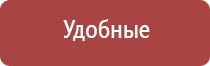 электростимулятор Дэнас