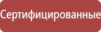 НейроДэнс Пкм модель седьмого поколения