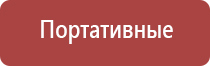 Малавтилин в стоматологии