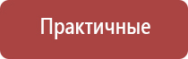 Малавтилин в стоматологии