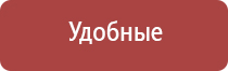 аппарат НейроДэнс Кардио для коррекции артериального давления