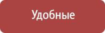 Денас электроды выносные