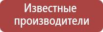 Денас электроды выносные