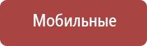 Денас электроды точечные