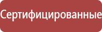 ДиаДэнс руководство пользователя