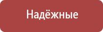 ДиаДэнс руководство пользователя