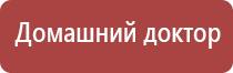 ДиаДэнс руководство пользователя