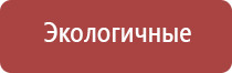 НейроДэнс Кардио прибор от давления