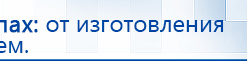 СКЭНАР-1-НТ (исполнение 02.2) Скэнар Оптима купить в Клине, Аппараты Скэнар купить в Клине, Скэнар официальный сайт - denasvertebra.ru
