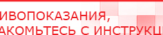 купить СКЭНАР-1-НТ (исполнение 01)  - Аппараты Скэнар Скэнар официальный сайт - denasvertebra.ru в Клине